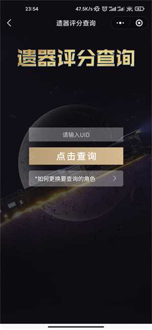 SRGachaLink抽卡分析与保底统计界面展示