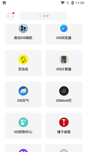 彩虹猫pro主题库手机桌面主题展示