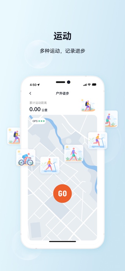 g band运动记录与智能表盘设置页面展示