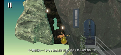 掘地求生角色缓慢上升