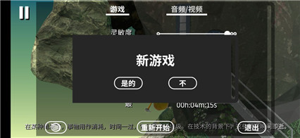 掘地求生石头位置技巧