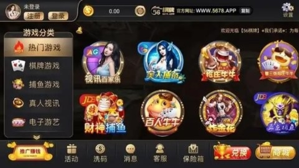 梦想棋牌安卓版