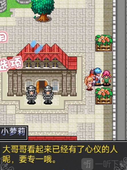 怪兽仙境3光系怪兽进化合成图片