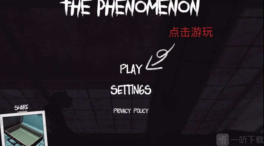 thephenomenon开始游戏界面图片