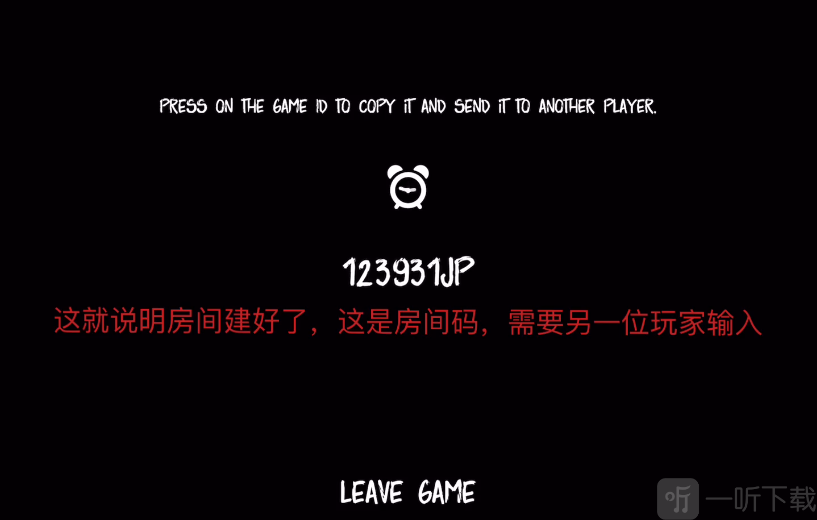 thephenomenon房间创建成功图片