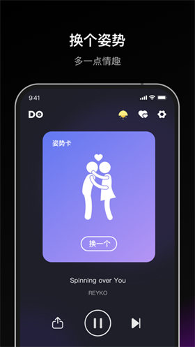 dofm情侣飞行棋模式选择页面展示
