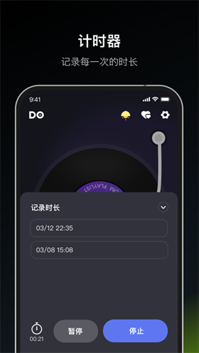 dofm情侣飞行棋游戏主页界面展示