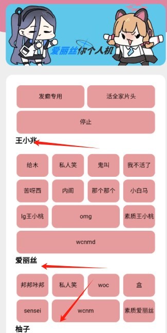 游戏开发部语音播放功能展示