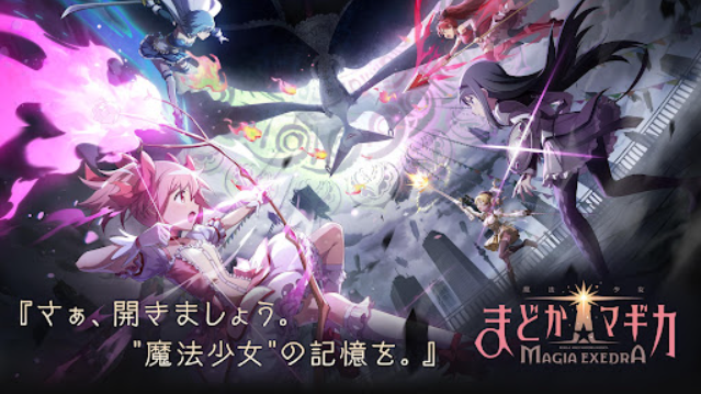 魔法少女小圆Magia Exedra日服角色战斗界面展示