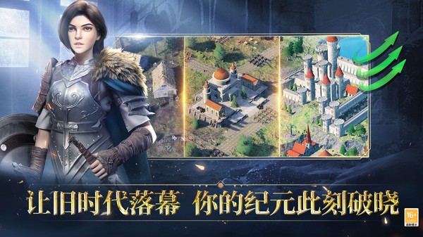 人类纪元崛起英雄培养界面