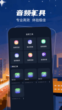 remy视频剪辑与音频编辑界面展示