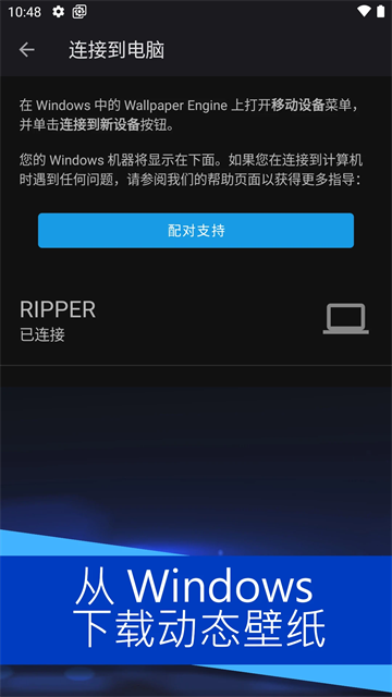 小红车壁纸桌面美化效果展示
