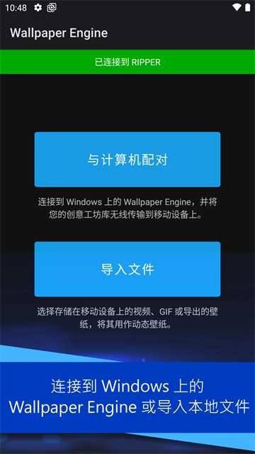 小红车壁纸个性化设置功能展示