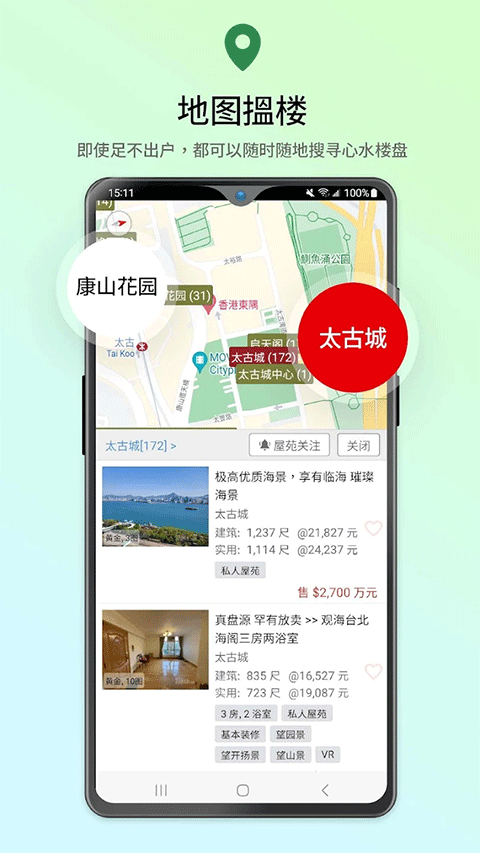 28Hse房源列表与价格信息展示