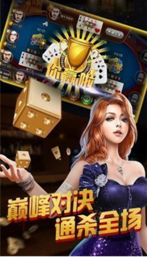 唐朝娱乐app官方版