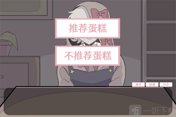 虚构的坏朋友关键剧情选择图片