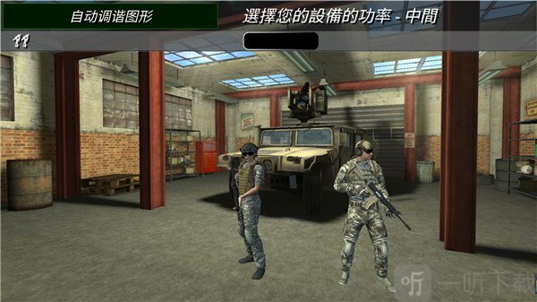 控制射击CS画质调节界面图片