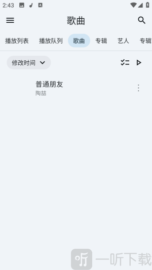 Vanilla音乐播放界面图片