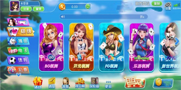 开心娱乐1.2.0版本