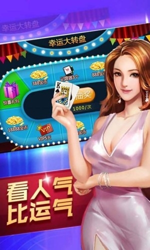大师棋牌安卓版