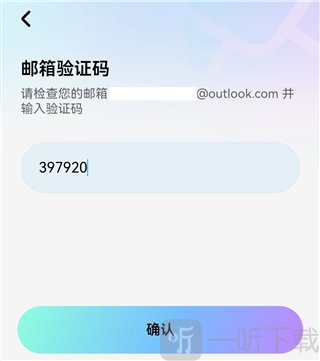 MiraiMind登录成功界面图片
