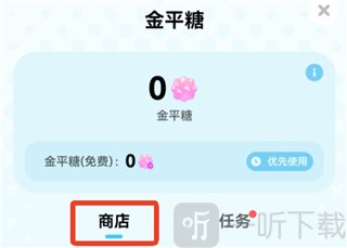 MiraiMind商店界面图片