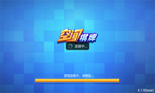 空间棋牌
