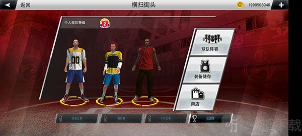 nba2k22直装版篮球之城玩法图片