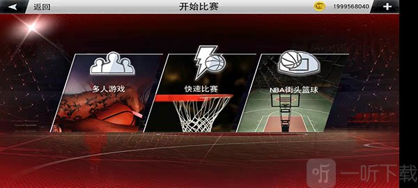 nba2k22直装版模式选择界面图片