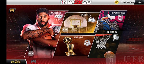 nba2k22直装版游戏主界面图片