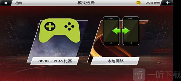 nba2k22直装版应用商店界面图片