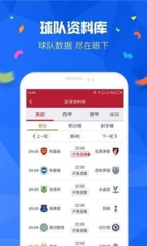987cc彩票app正版