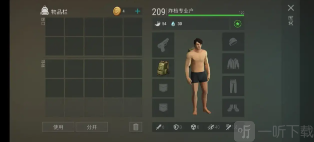 LastDayonEarth狗和人前期资源区玩法图片