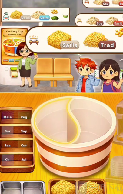 双味拉面店