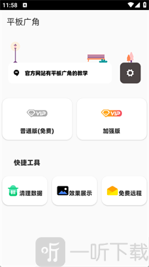 鱼小蔓美化包