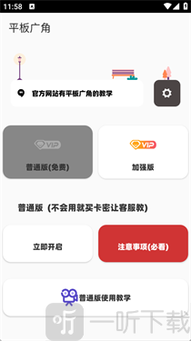 鱼小蔓美化包