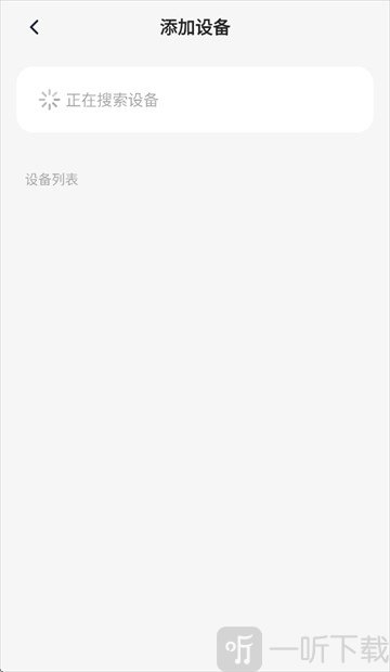 g band手表APP连接设备界面