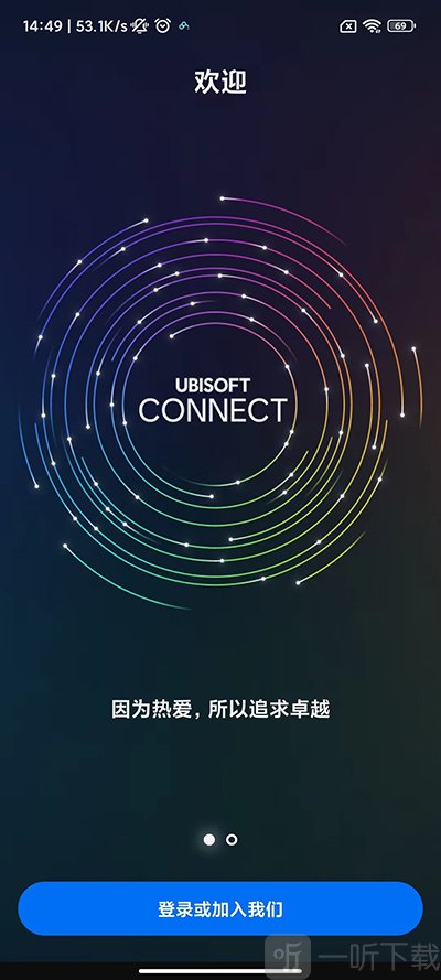 uplay加入界面