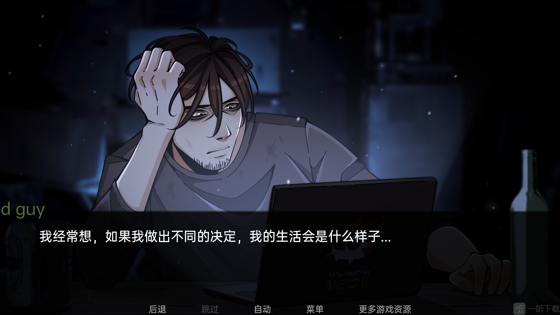 火影忍者忍者之主剧情对话界面