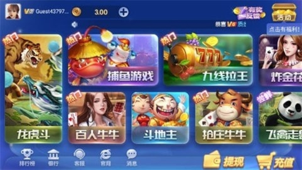 神殿ol娱乐手机版