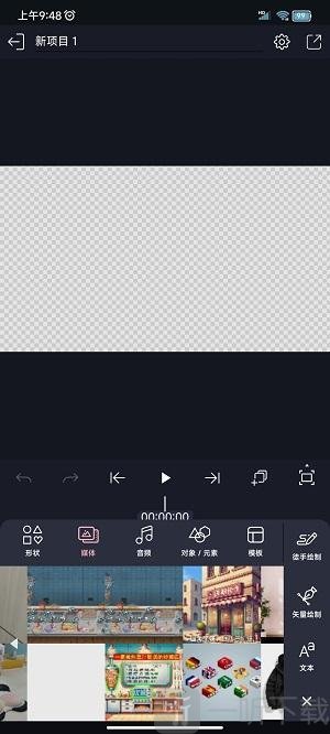 axcven导入视频素材界面