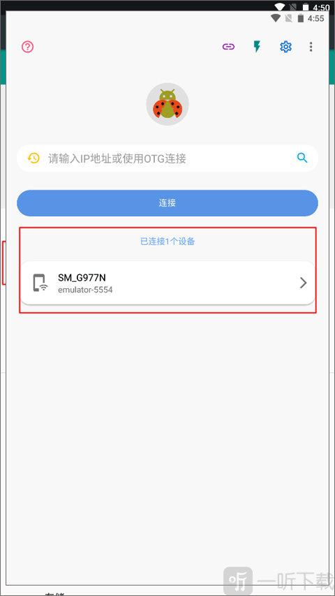甲壳虫ADB助手设备自动搜索界面截图
