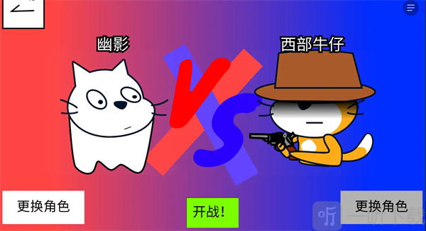 polo小球阵营模式实战技巧