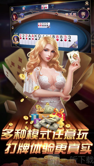 利豪棋牌旧版本大厅界面