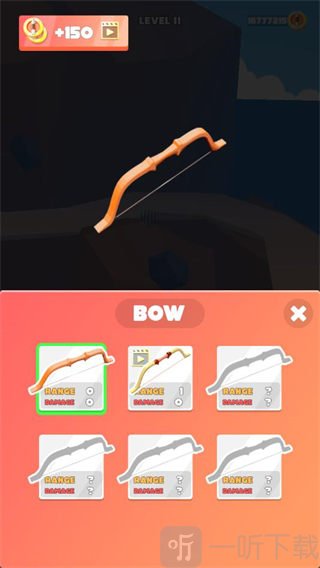 高塔射手商城武器界面