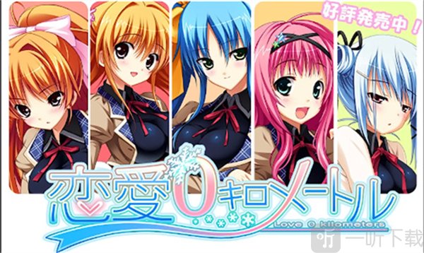 galgame游戏盒子礼包领取界面截图