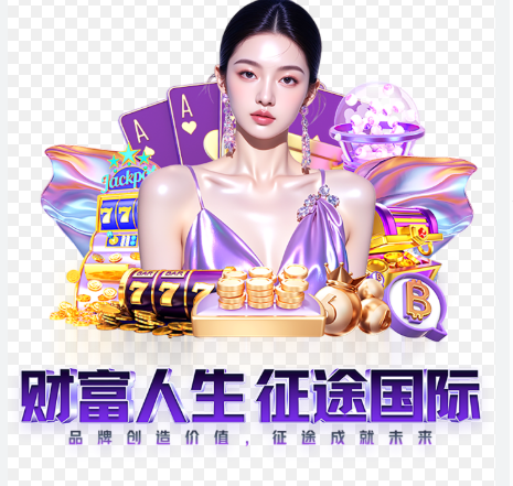征途国际