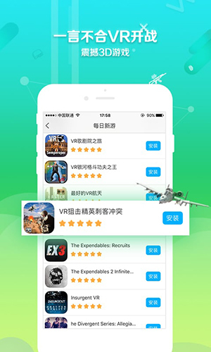 VR世界全景地图与VR内容展示界面
