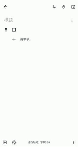 Google Keep安卓版标签分类功能展示