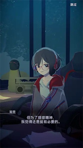 放松时光与你共享LoFi故事手游壁纸模式